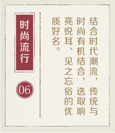 东营起名流程六
